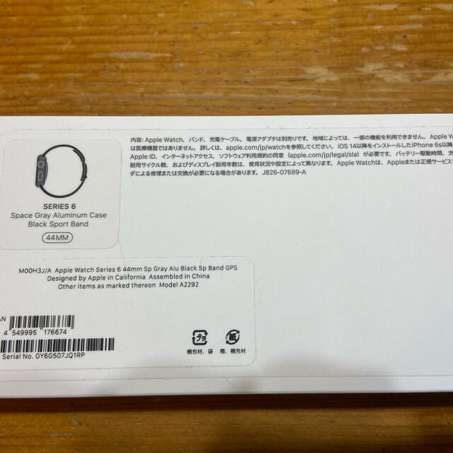 Apple(アップル)のApple Watch Series 6 44mm スペースグレイ アルミニウ… メンズの時計(腕時計(デジタル))の商品写真