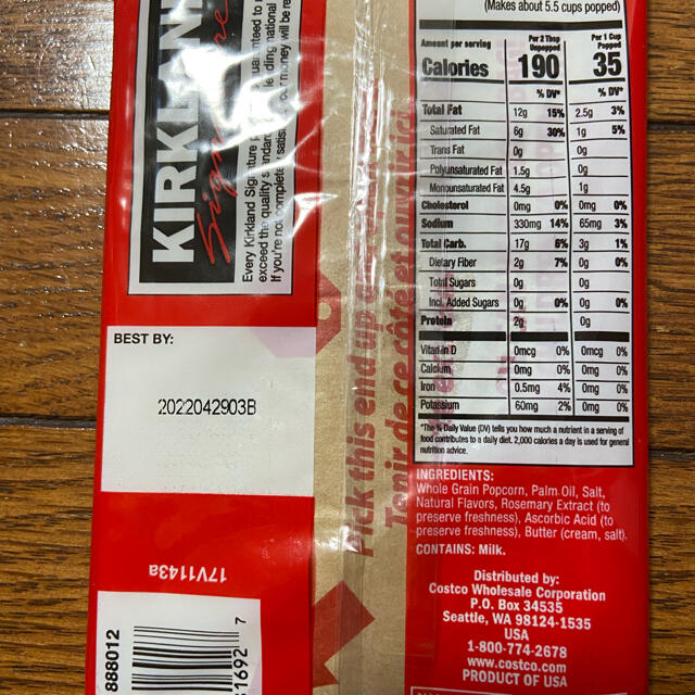 コストコ(コストコ)のコストコ　ポップコーン 食品/飲料/酒の食品(菓子/デザート)の商品写真