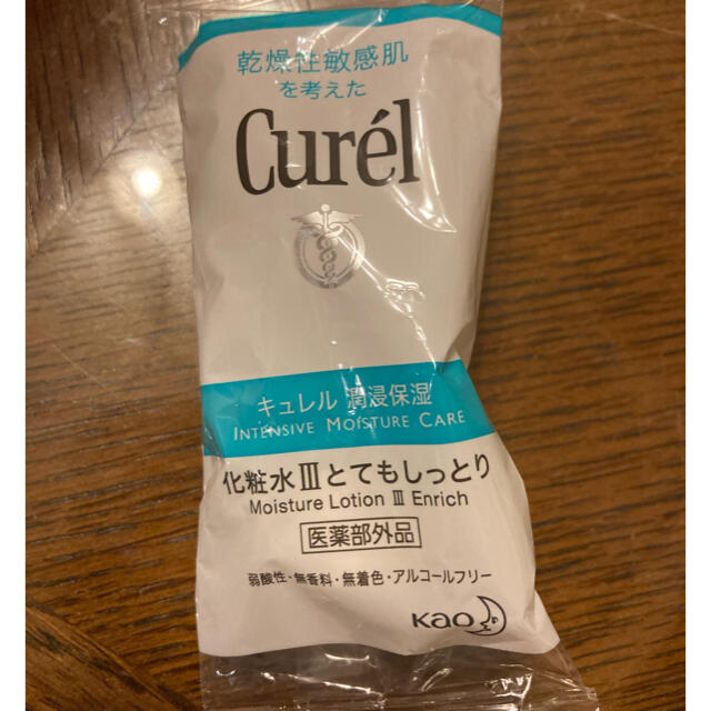 Curel(キュレル)の◎新品未使用◎キュレル　化粧水＆乳液 コスメ/美容のキット/セット(サンプル/トライアルキット)の商品写真