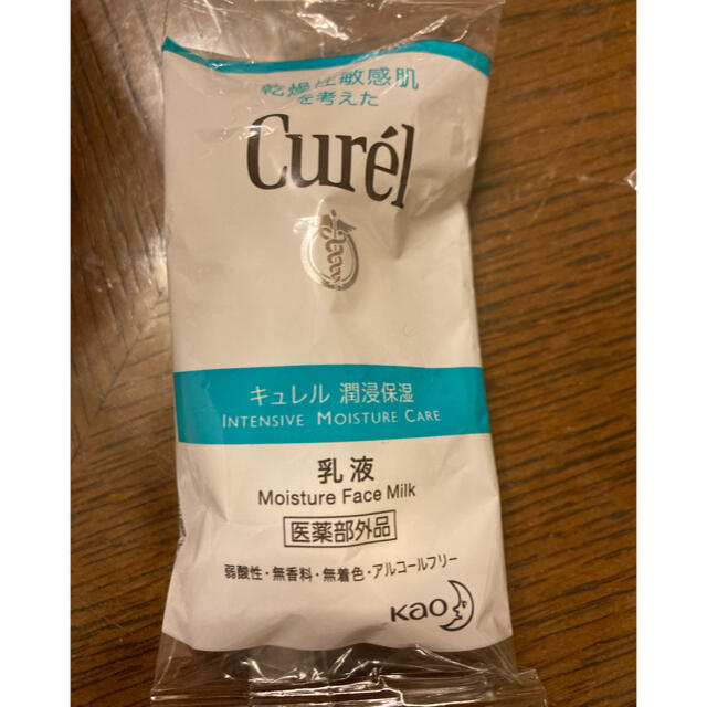 Curel(キュレル)の◎新品未使用◎キュレル　化粧水＆乳液 コスメ/美容のキット/セット(サンプル/トライアルキット)の商品写真