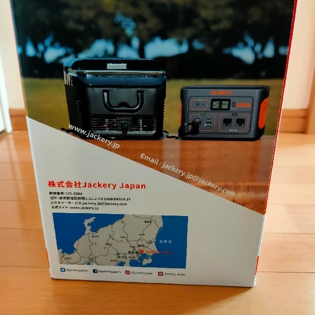 【新品未使用】 Jackery ポータブル電源　708