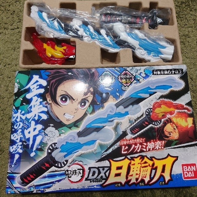 BANDAI(バンダイ)の鬼滅の刃　DX日輪刀　炭治郎 エンタメ/ホビーのおもちゃ/ぬいぐるみ(キャラクターグッズ)の商品写真