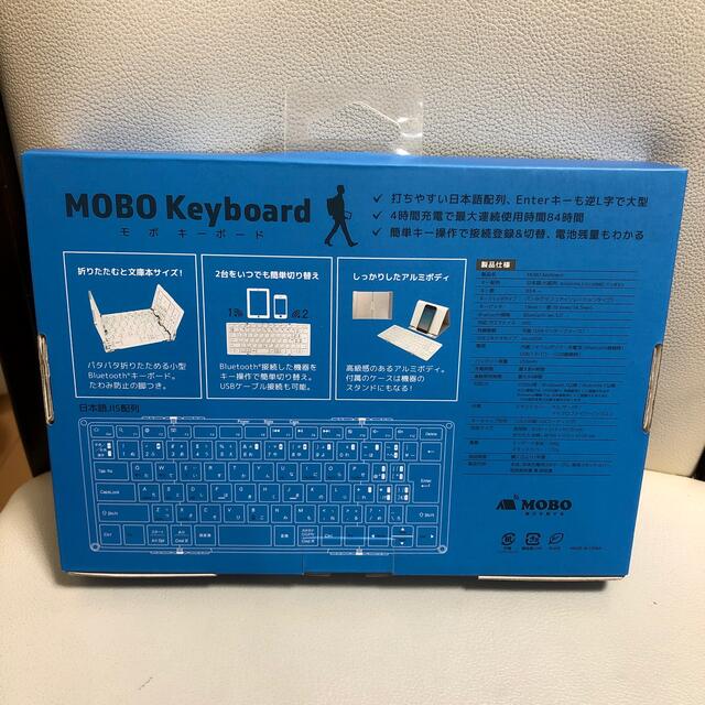 MOBO Keyboard ホワイト 1