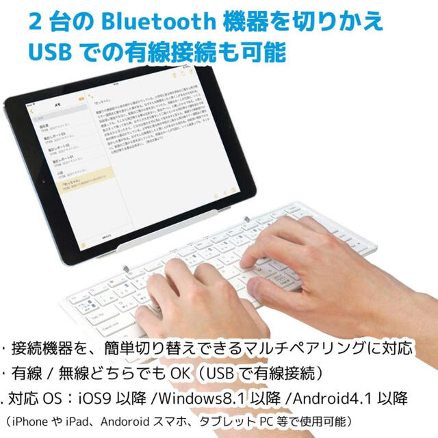 MOBO Keyboard ホワイト 3