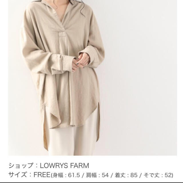 LOWRYS FARM(ローリーズファーム)のローリーズファーム≫ 美品✨スキッパーロングシャツ レディースのトップス(シャツ/ブラウス(長袖/七分))の商品写真