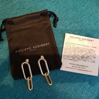 フィリップオーディベール(Philippe Audibert)のPhilippe Audibert　チェーンピアス(ピアス)