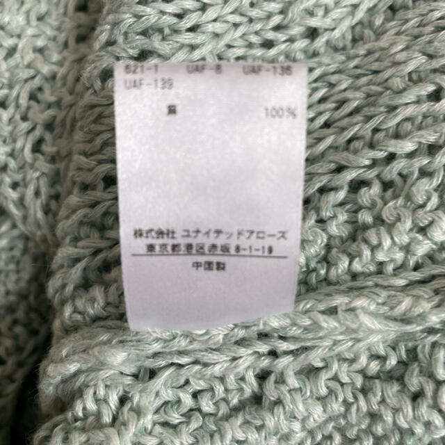 Drawer - Drawer ドゥロワー アラン編みクルーネックニットの通販 by