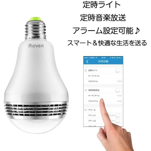 間接照明 ベッドサイドランプ ,スタンド付き,LED電球RGB,Appで調整可能 インテリア/住まい/日用品のライト/照明/LED(フロアスタンド)の商品写真