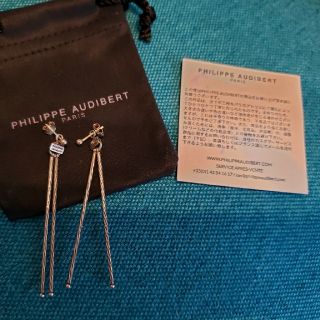 フィリップオーディベール(Philippe Audibert)のPhilippe Audibert　ピアス(ピアス)