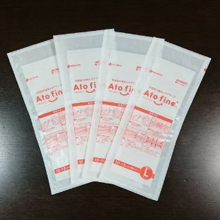 ニチバン アトファイン (Lサイズ4枚)  (その他)