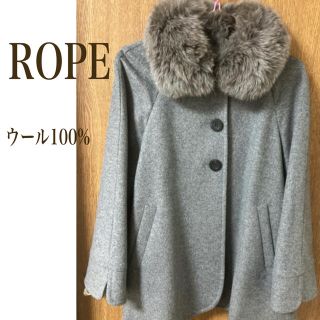 ロペ(ROPE’)の美品★ROPE 上質ウールコート フォックスファー(毛皮/ファーコート)