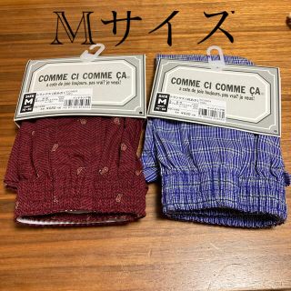 コムサコレクション(COMME ÇA COLLECTION)の新品未使用 COMME CI COMME CA トランクス 2枚セット(トランクス)