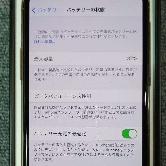 Apple(アップル)のiPhone11 Pro 256GB SIMロック解除済み（極美品） スマホ/家電/カメラのスマートフォン/携帯電話(スマートフォン本体)の商品写真