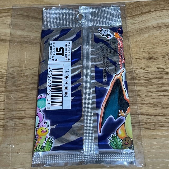 ポケモンカード 拡張パック 第一弾 291円 郵便番号5桁 ポケモンカード 拡張パック 第一弾 291円 郵便番号5桁