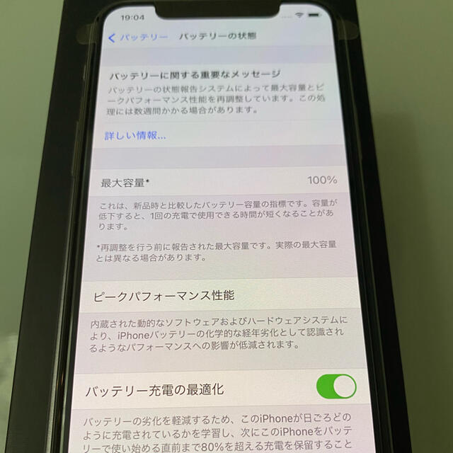 iPhone11 Pro 本体　スペースグレイ　64GB