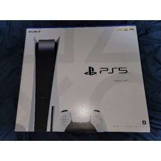 【新品未開封】プレイステーション5 PS5 本体 playstation5(家庭用ゲーム機本体)