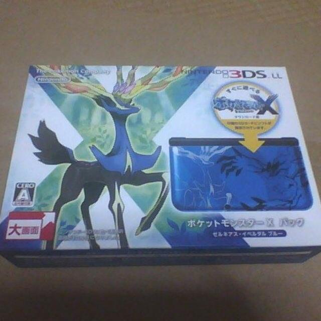 ニンテンドー3DS LL ポケットモンスター Yパック ゼルネアス・イベルタル