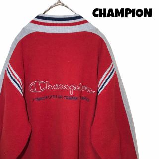 チャンピオン(Champion)の【希少デザイン】チャンピオン フリース ジャケット 赤 L ロゴ ブルゾン 古着(ブルゾン)