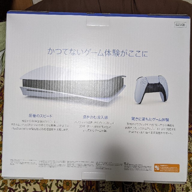 得価正規品 PlayStation - PlayStation5 本体 最新版　CFI-1100A01の通販 by sshhoo's shop｜プレイステーションならラクマ 安い日本製