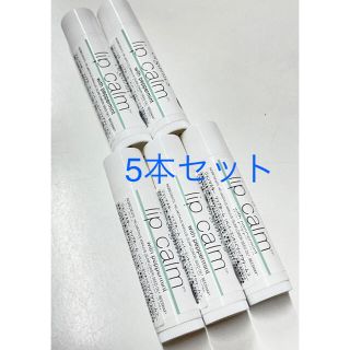 ジョンマスターオーガニック(John Masters Organics)のジョンマスターオーガニック 5本【ペパーミント】リップカーム(リップケア/リップクリーム)