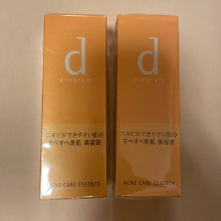 ディープログラム(d program)の資生堂 dプログラム アクネケア エッセンス  敏感肌用(50ml) 2つセット(美容液)