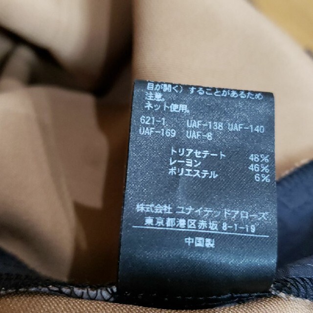 UNITED ARROWS(ユナイテッドアローズ)の❤UNITED ARROWS❤サイドラインパンツ/サイズ40/ レディースのパンツ(カジュアルパンツ)の商品写真