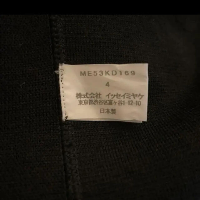 ISSEY MIYAKE(イッセイミヤケ)のISSEY MIYAKE/イッセイミヤケ/テーラードジャケット メンズのジャケット/アウター(テーラードジャケット)の商品写真