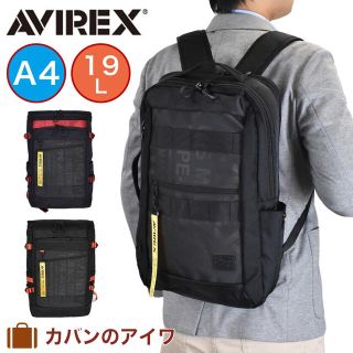 アヴィレックス(AVIREX)のリュック AVIREX アヴィレックス バッグ 通勤 ビジネス AVX599(バッグパック/リュック)