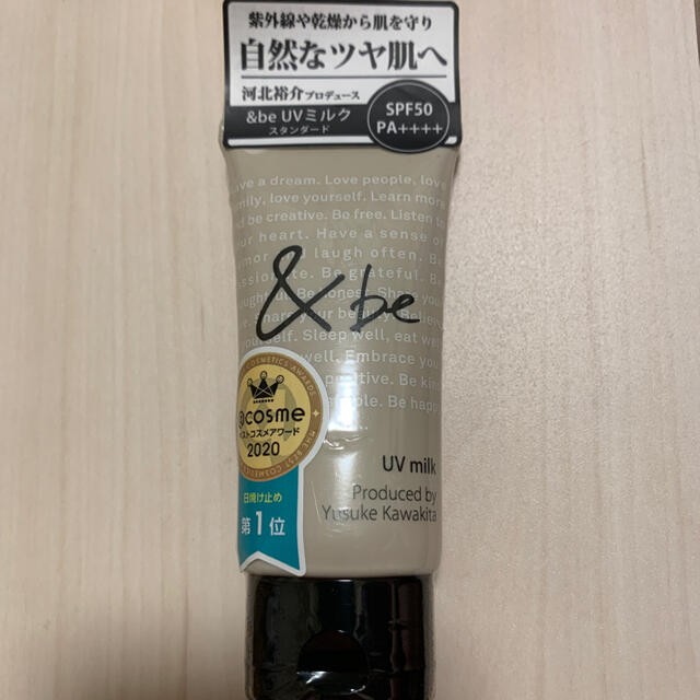 新品未開封　&be UVミルク　スタンダード　30g コスメ/美容のボディケア(日焼け止め/サンオイル)の商品写真