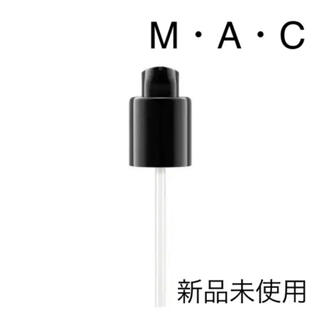 マック(MAC)のMAC ファンデーションポンプ(ファンデーション)