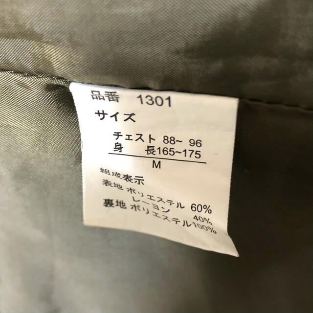 【新品】REP-RE スウェードジャケット ブラウン メンズのジャケット/アウター(カバーオール)の商品写真