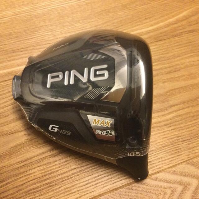 【超美品】PING ピン G425 MAX ドライバー 10.5 ヘッド 付属品