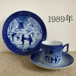 ロイヤルコペンハーゲン(ROYAL COPENHAGEN)のロイヤルコペンハーゲン　イヤープレート&カップ・ソーサー　1989年(食器)