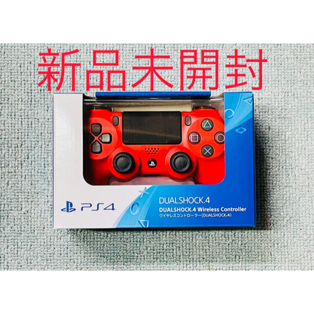 PS4 ワイヤレスコントローラー DUALSHOCK4 マグマレッド新品　未開封エンタメ/ホビー