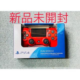 ソニー(SONY)のPS4 ワイヤレスコントローラー DUALSHOCK4 マグマレッド新品　未開封(その他)