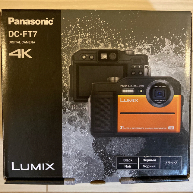 Panasonic LUMIX DC-FT7-K 新品未使用＋SDカードセット