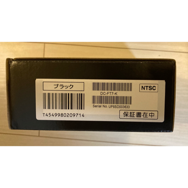 Panasonic LUMIX DC-FT7-K 新品未使用＋SDカードセット