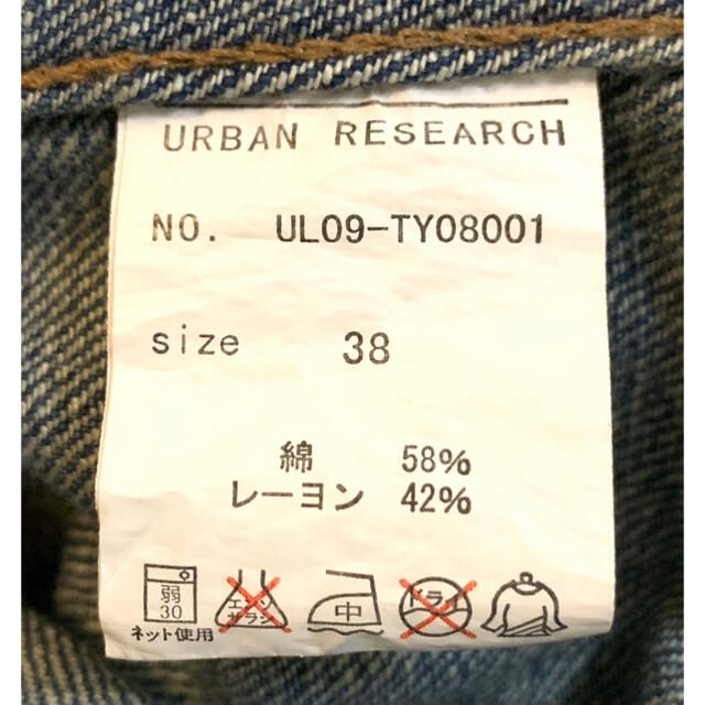 URBAN RESEARCH(アーバンリサーチ)の＊URBAN RESEARCH デニムジャケット Gジャン 38サイズ＊ レディースのジャケット/アウター(Gジャン/デニムジャケット)の商品写真