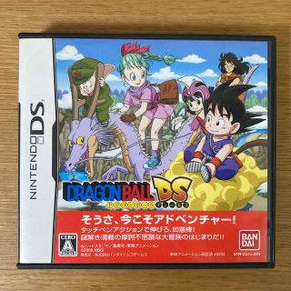 バンダイナムコエンターテインメント(BANDAI NAMCO Entertainment)の◆ニンテンドーDS◆ドラゴンボールDS(携帯用ゲームソフト)