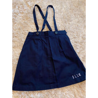 エル(ELLE)の【ELLE】サスペンダースカート　130cm(スカート)