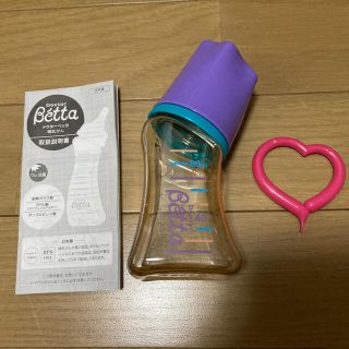 ベッタ(VETTA)のベッタ哺乳瓶80ml(哺乳ビン)