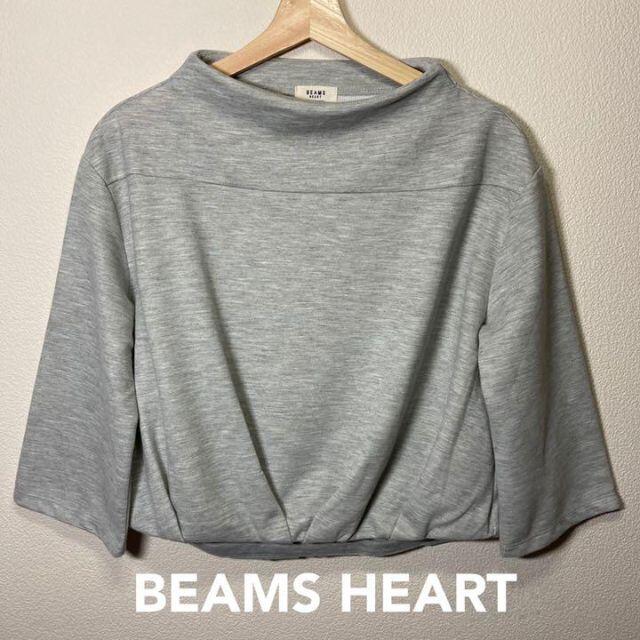 BEAMS(ビームス)のBEAMS HEART 七分袖 トレーナー スエット グレー レディース レディースのトップス(トレーナー/スウェット)の商品写真