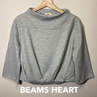 ビームス(BEAMS)のBEAMS HEART 七分袖 トレーナー スエット グレー レディース(トレーナー/スウェット)