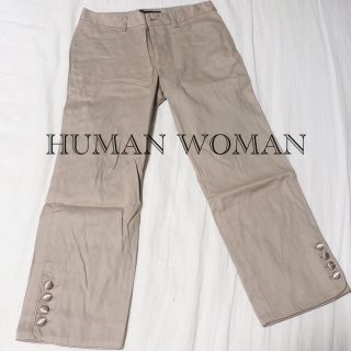 ヒューマンウーマン(HUMAN WOMAN)の【新品未使用】HUMAN WOMAN ヒューマンウーマン　パンツ　ベージュ(カジュアルパンツ)