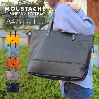 ハーヴェストレーベル(HARVEST LABEL)のMOUSTACHE ムスタッシュ トートバッグ VYE 4805(トートバッグ)