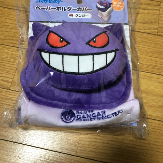 ポケモン(ポケモン)のゲンガー エンタメ/ホビーのおもちゃ/ぬいぐるみ(キャラクターグッズ)の商品写真