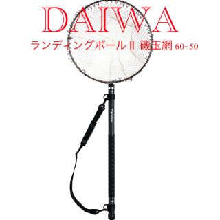 ダイワ(DAIWA)のダイワ ランディングポールⅡ 磯玉網 60-50 ジョイントセット(その他)