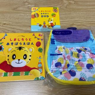 こどもちゃれんじ🐯1歳(知育玩具)