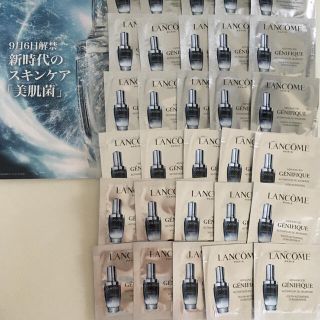 ランコム(LANCOME)のランコム　ジェニフィック　アドバンストN(サンプル/トライアルキット)