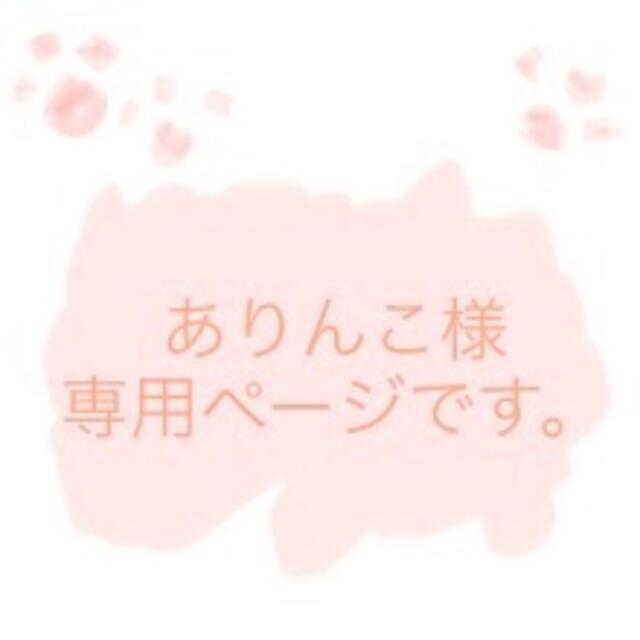 ありんこ様専用ページ porteirinha.mg.gov.br